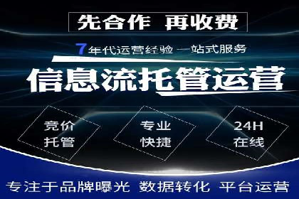 竞价推广策略大揭秘：某知名餐饮品牌的营销奇迹