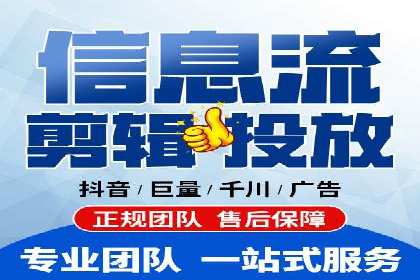 案例分析：百度竞价托管外包助力品牌崛起
